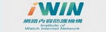 iWIN 網路內容防護機構